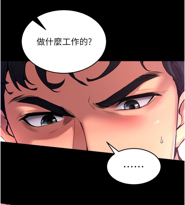 74P - 狱火重生