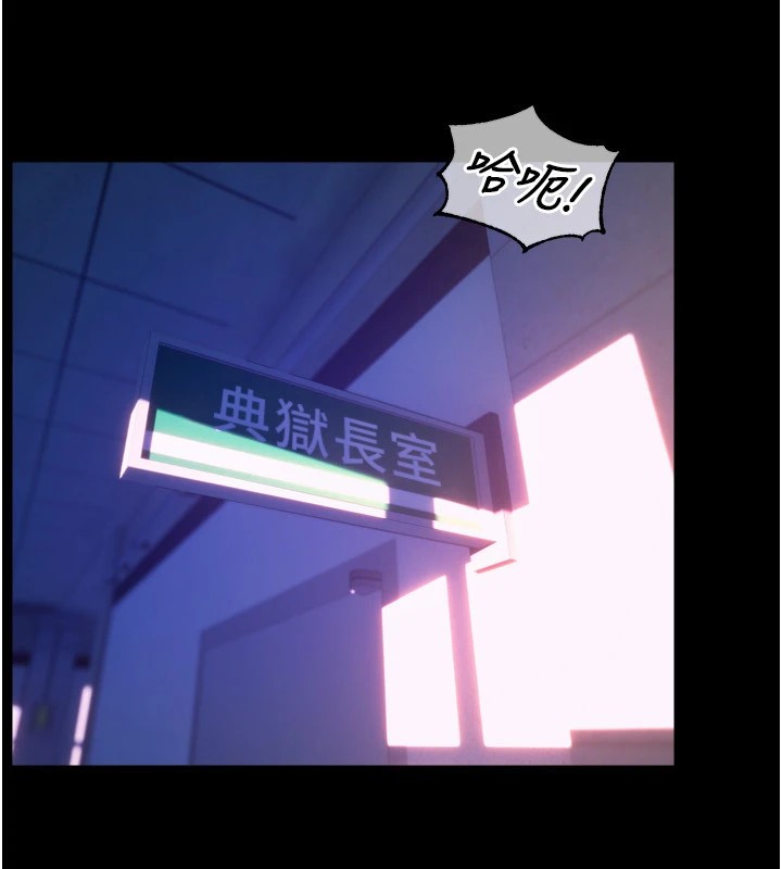 7P - 狱火重生