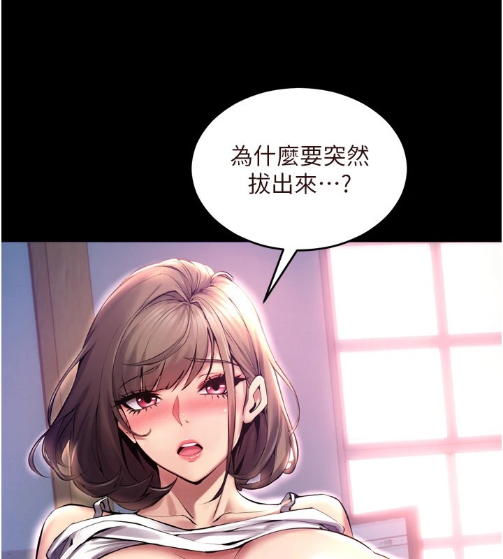 76P - 狱火重生