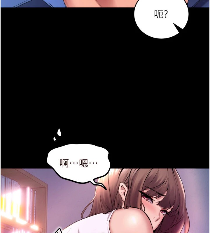 80P - 狱火重生