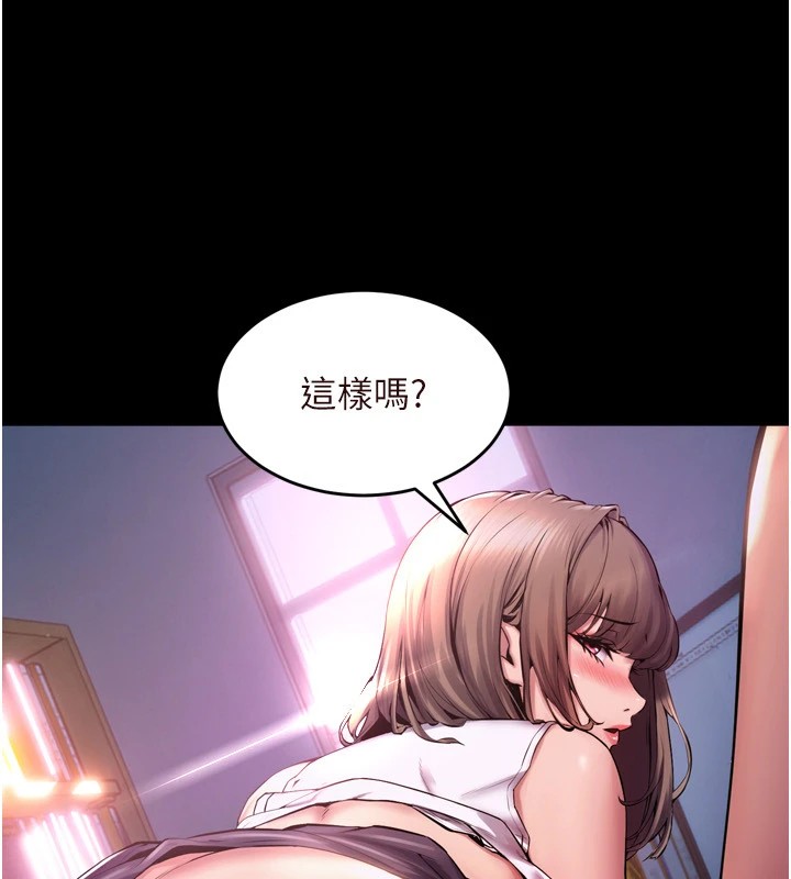83P - 狱火重生