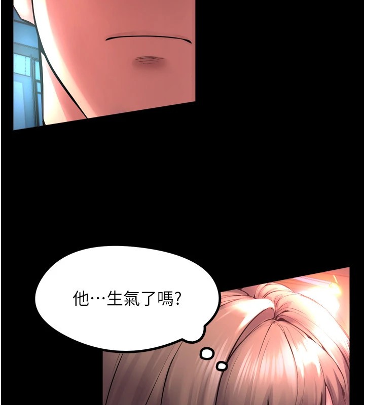 88P - 狱火重生