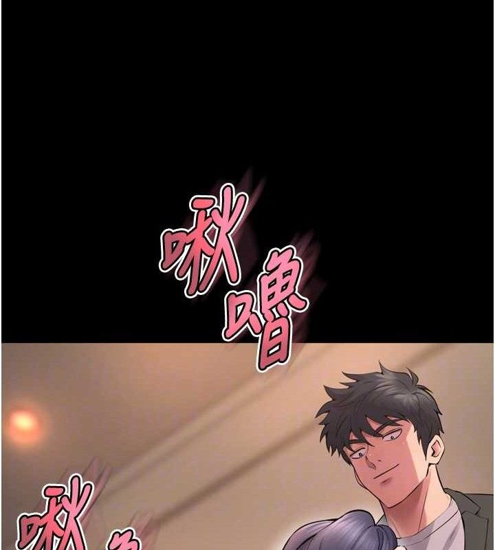 101P - 狱火重生