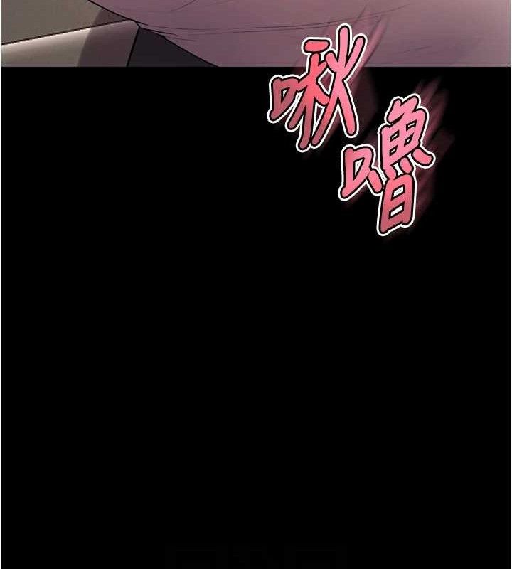 103P - 狱火重生