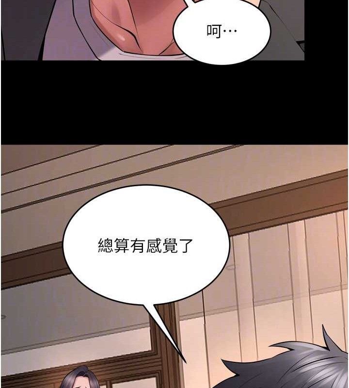 107P - 狱火重生