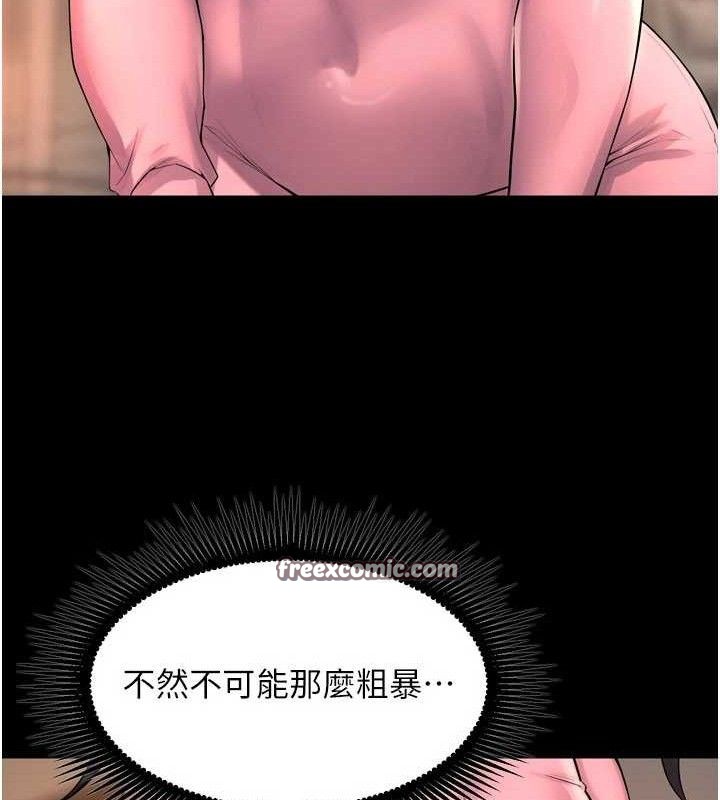112P - 狱火重生