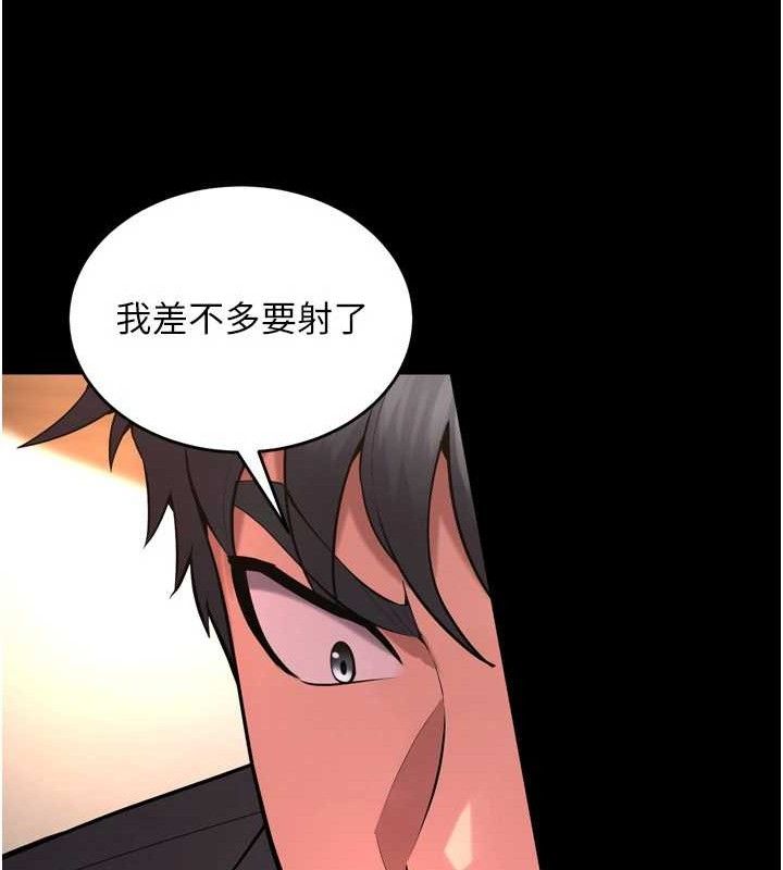 117P - 狱火重生