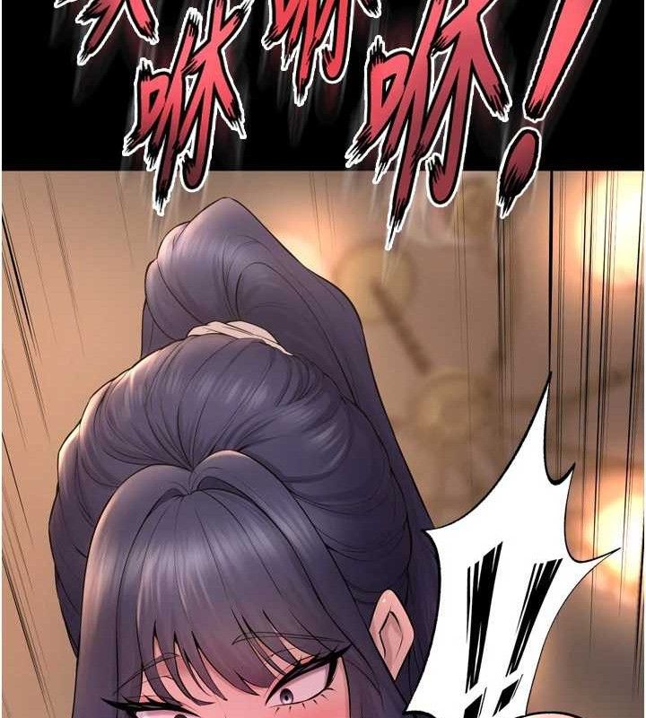 119P - 狱火重生