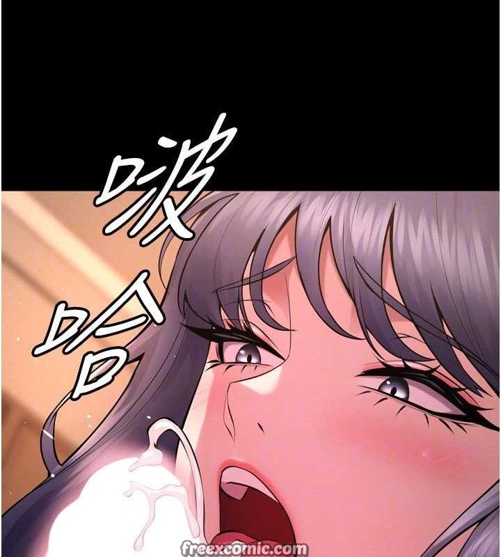 126P - 狱火重生