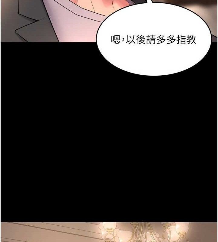 135P - 狱火重生