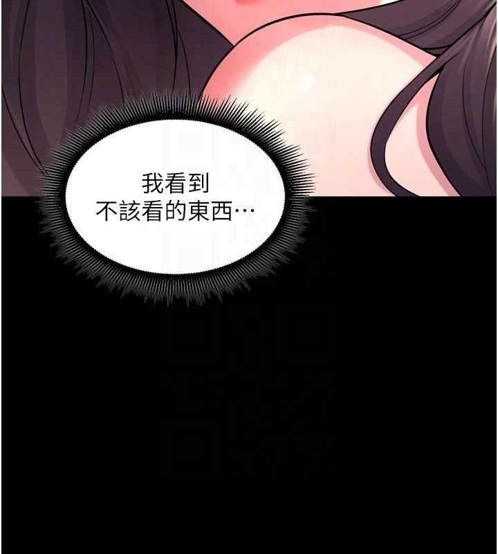 139P - 狱火重生