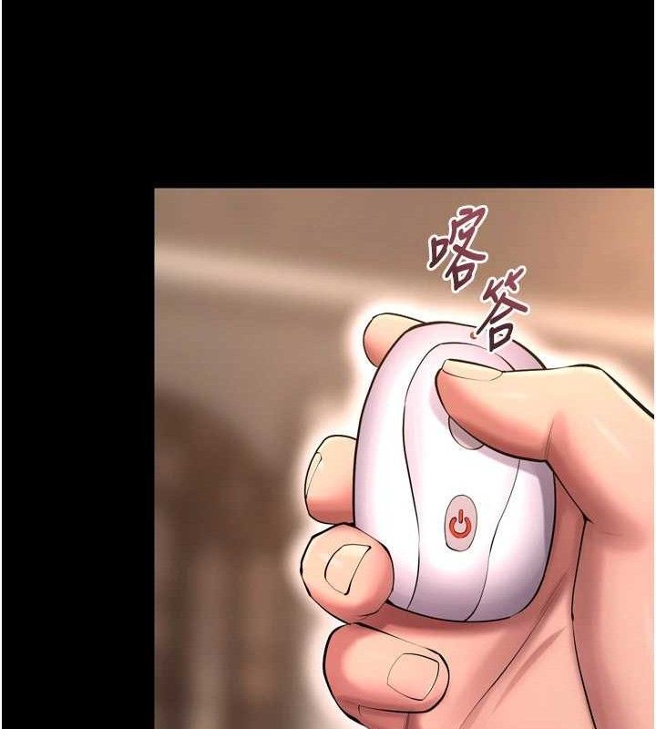 145P - 狱火重生