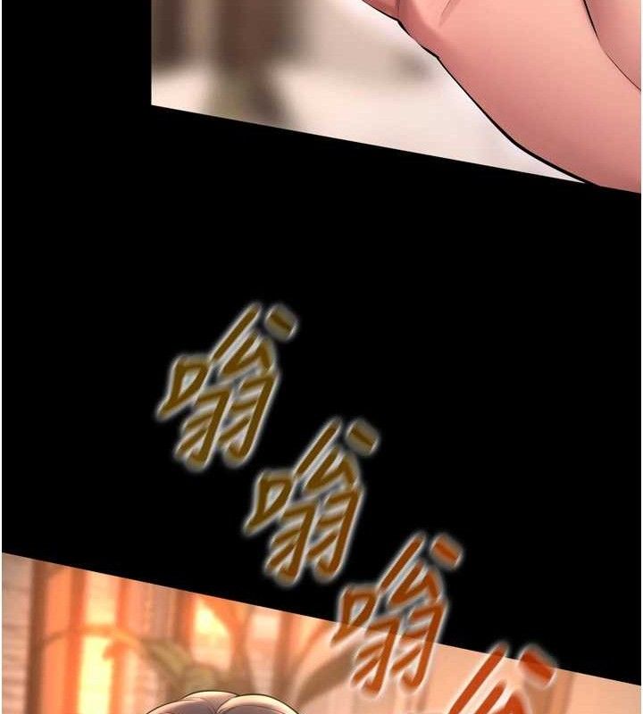 146P - 狱火重生