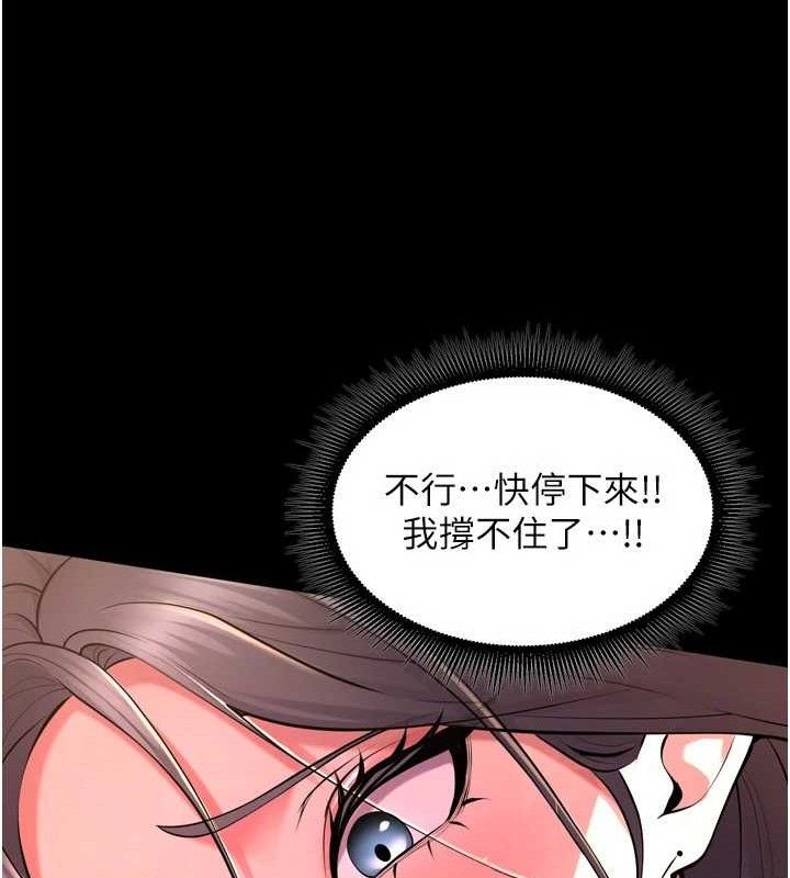 149P - 狱火重生