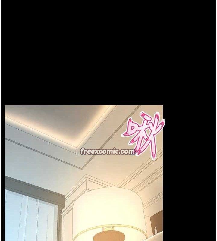 14P - 狱火重生