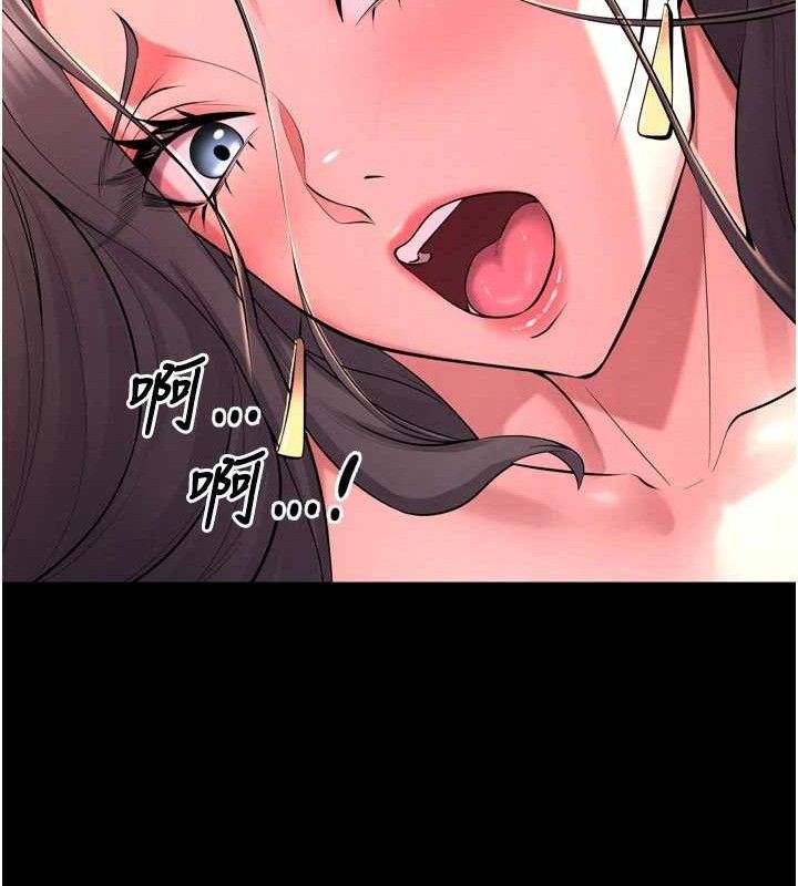 150P - 狱火重生