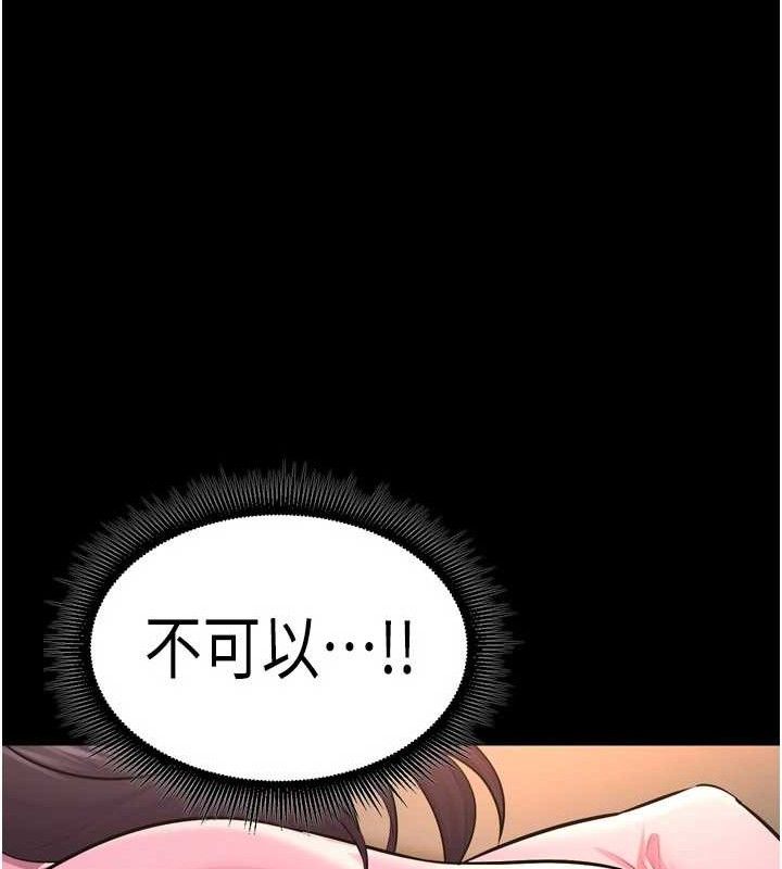 151P - 狱火重生