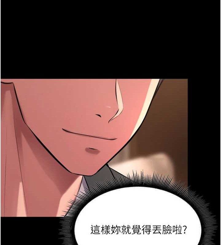 158P - 狱火重生