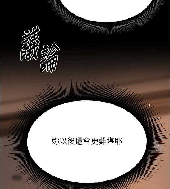 159P - 狱火重生