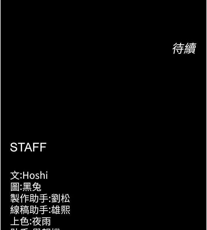 163P - 狱火重生