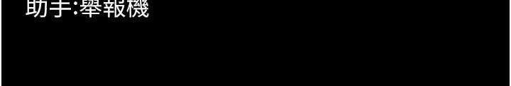 164P - 狱火重生