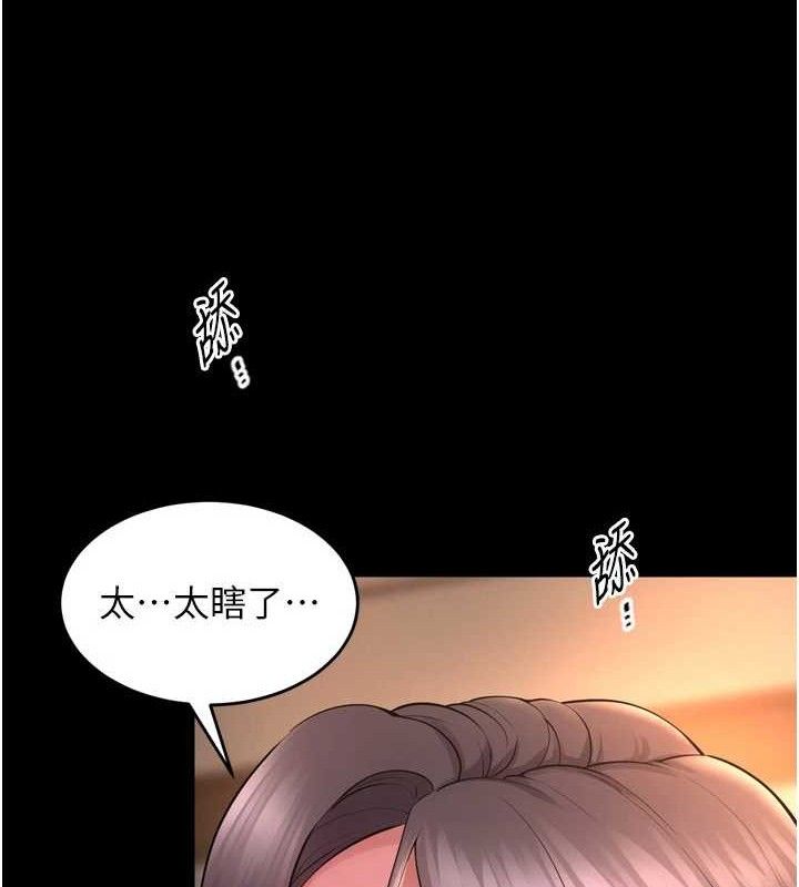 18P - 狱火重生