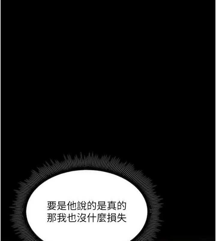 1P - 狱火重生