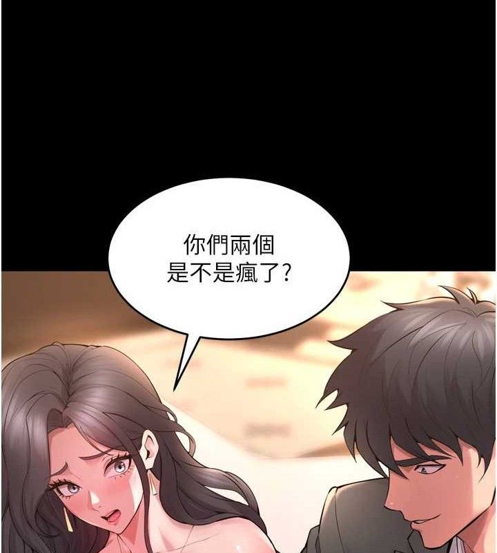 27P - 狱火重生