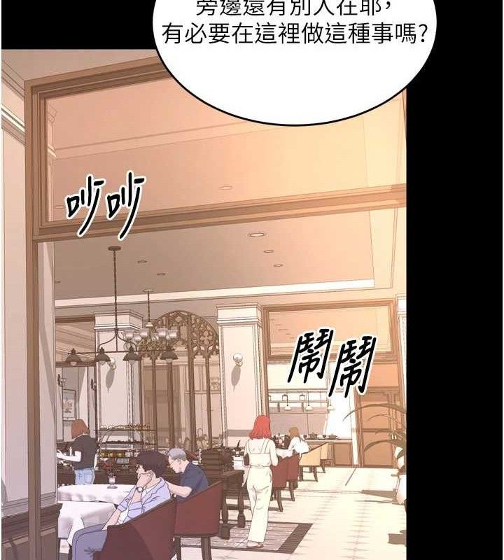 29P - 狱火重生