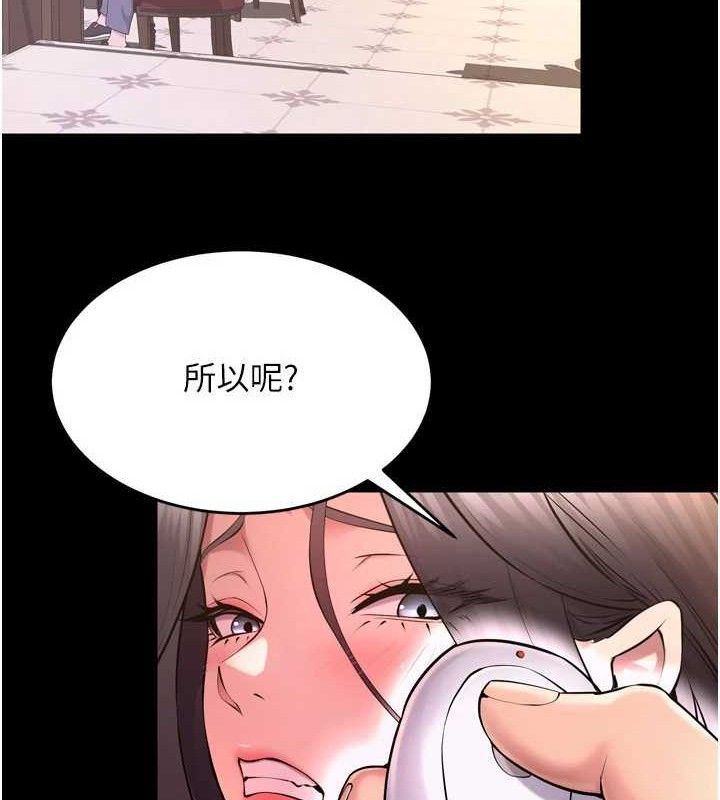 30P - 狱火重生
