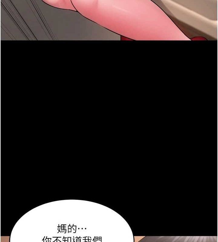 35P - 狱火重生