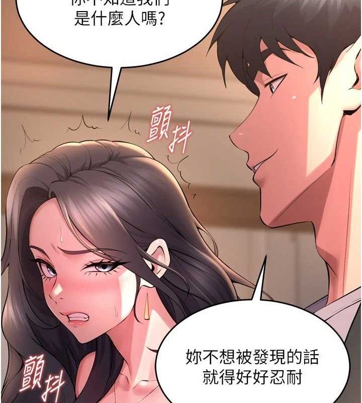 36P - 狱火重生