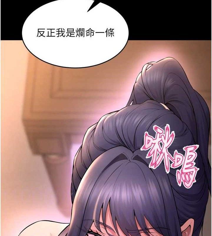 39P - 狱火重生