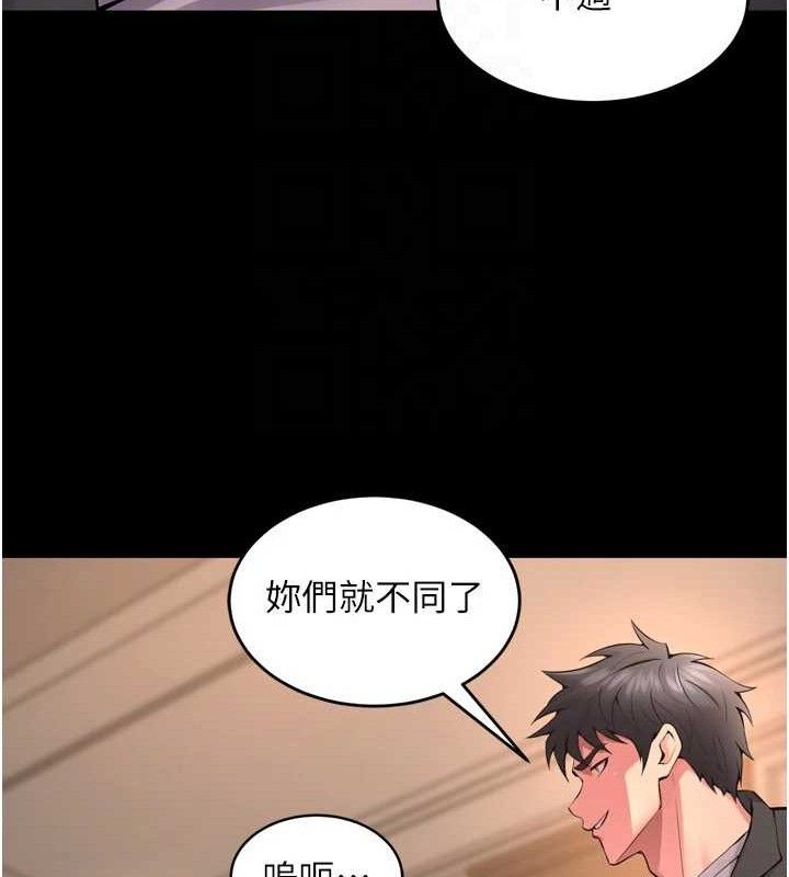 41P - 狱火重生