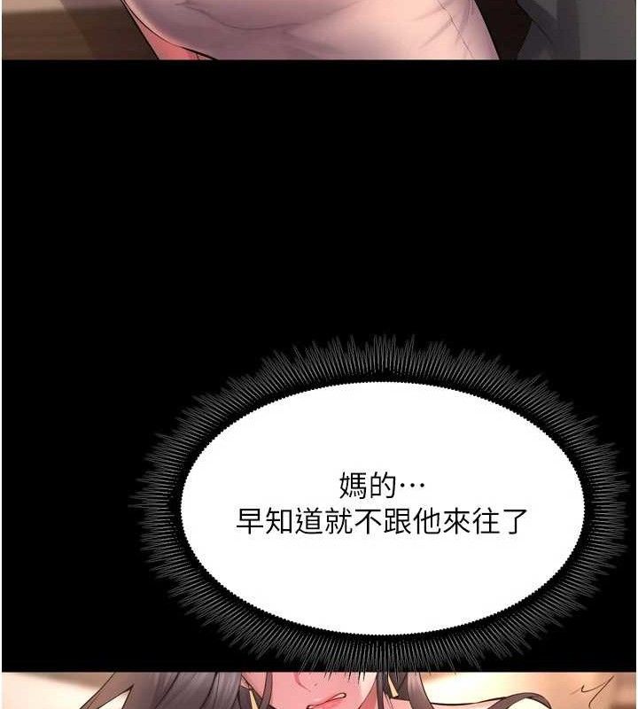 43P - 狱火重生