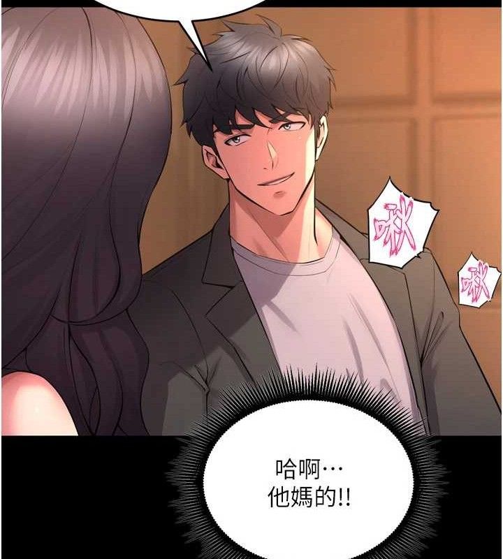 52P - 狱火重生