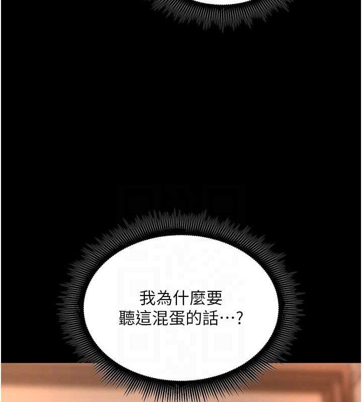 53P - 狱火重生