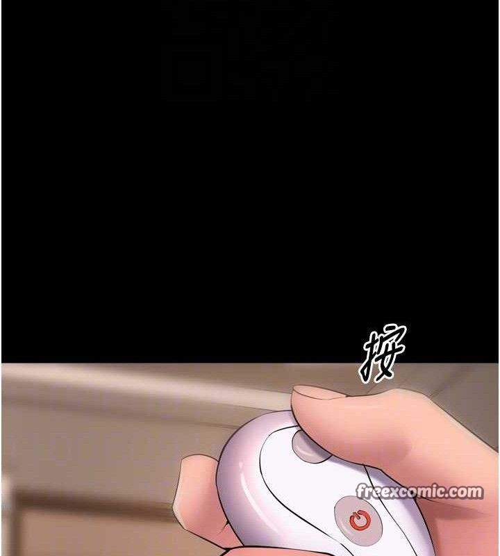 56P - 狱火重生