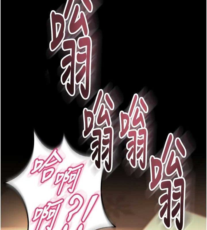 58P - 狱火重生