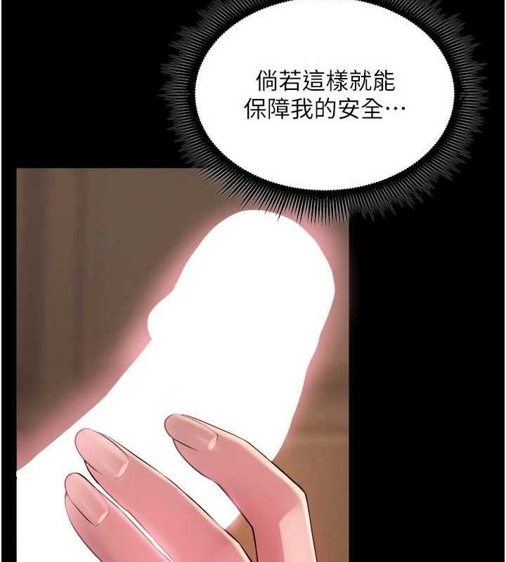 5P - 狱火重生