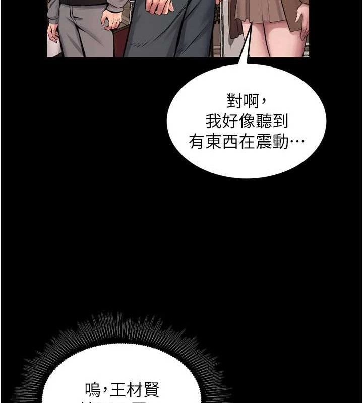 67P - 狱火重生