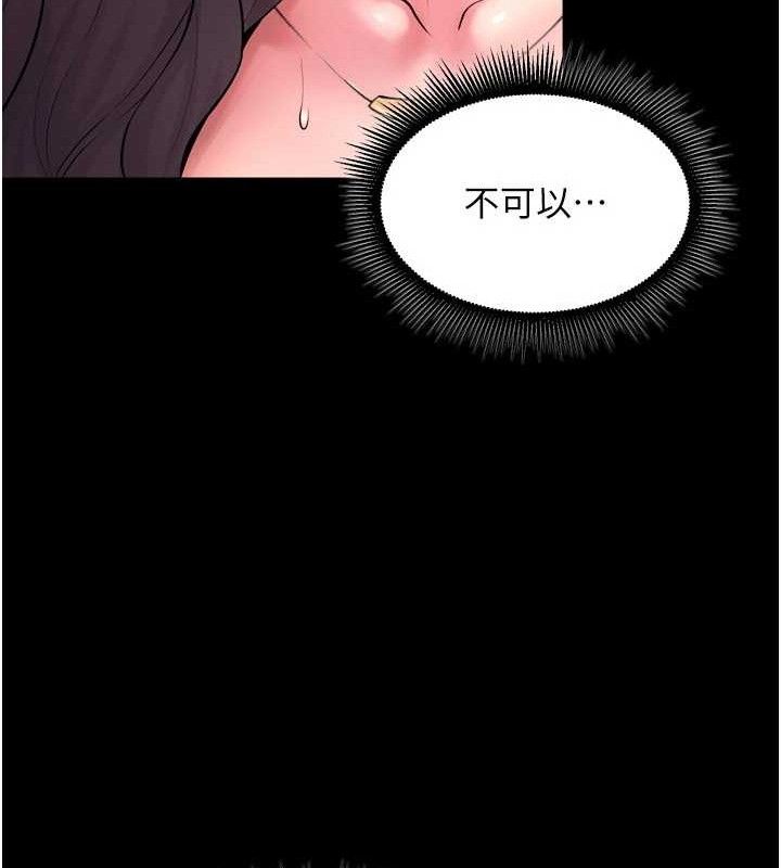 69P - 狱火重生