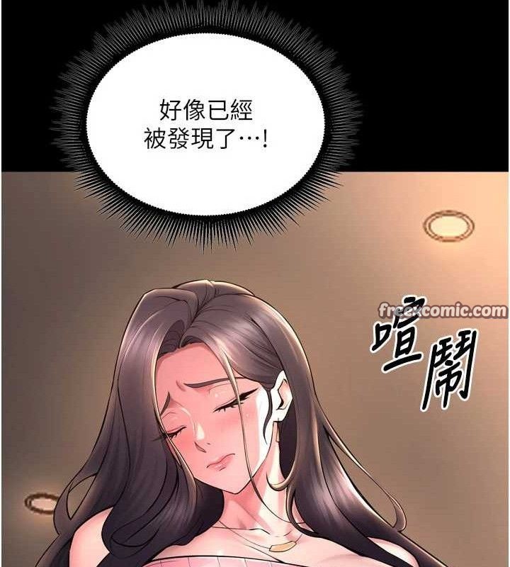 70P - 狱火重生