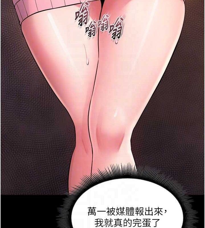 72P - 狱火重生