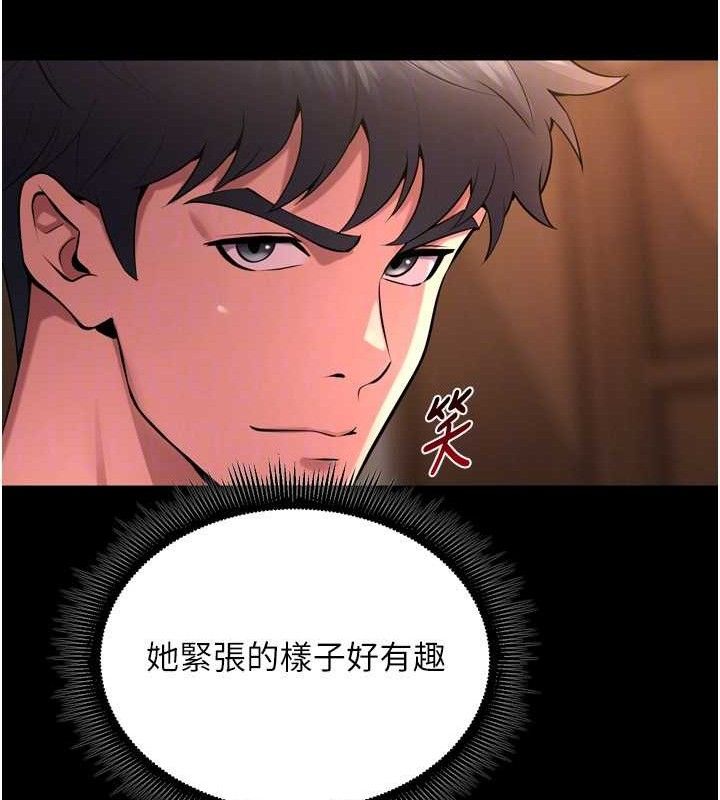 74P - 狱火重生