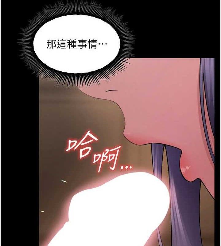 7P - 狱火重生