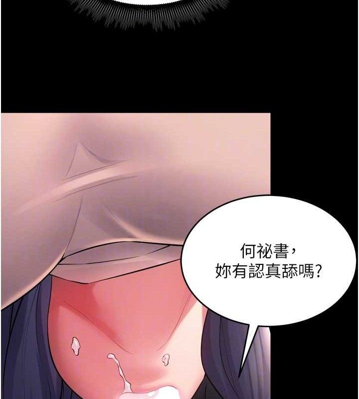 75P - 狱火重生