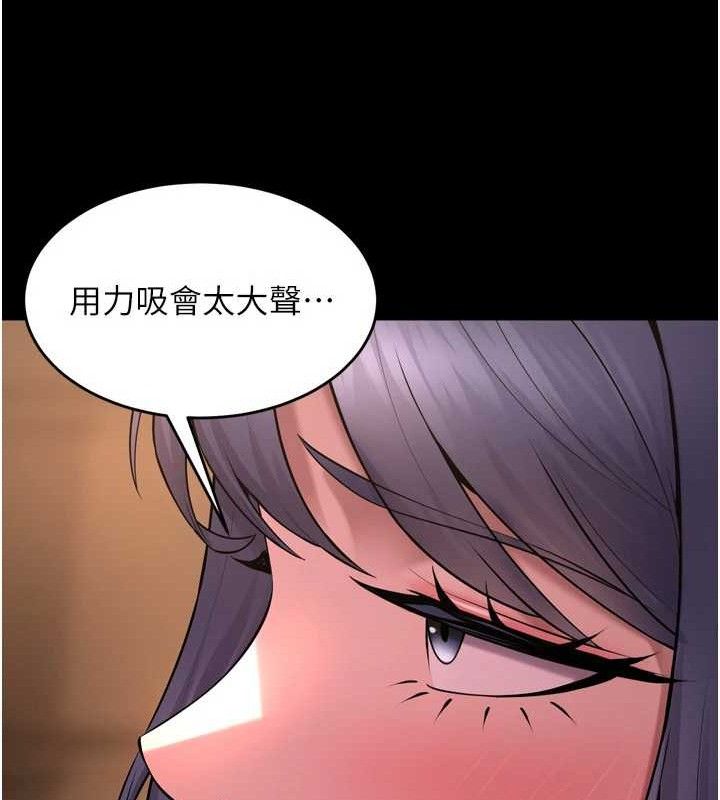 79P - 狱火重生