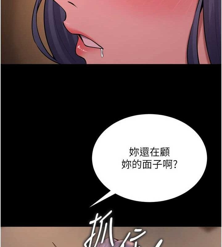 80P - 狱火重生