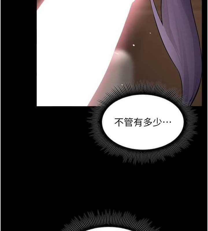 8P - 狱火重生